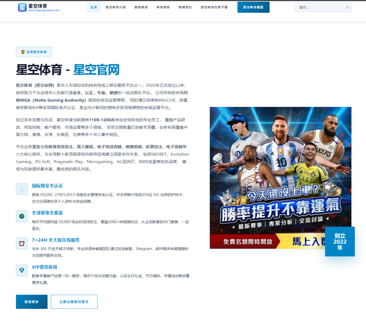 2026世界杯南美区预选赛巴西对阵阿根廷胜负预测